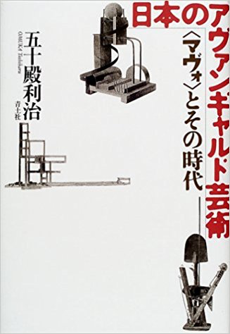 「Toshiharu Omuka」のアイキャッチ画像